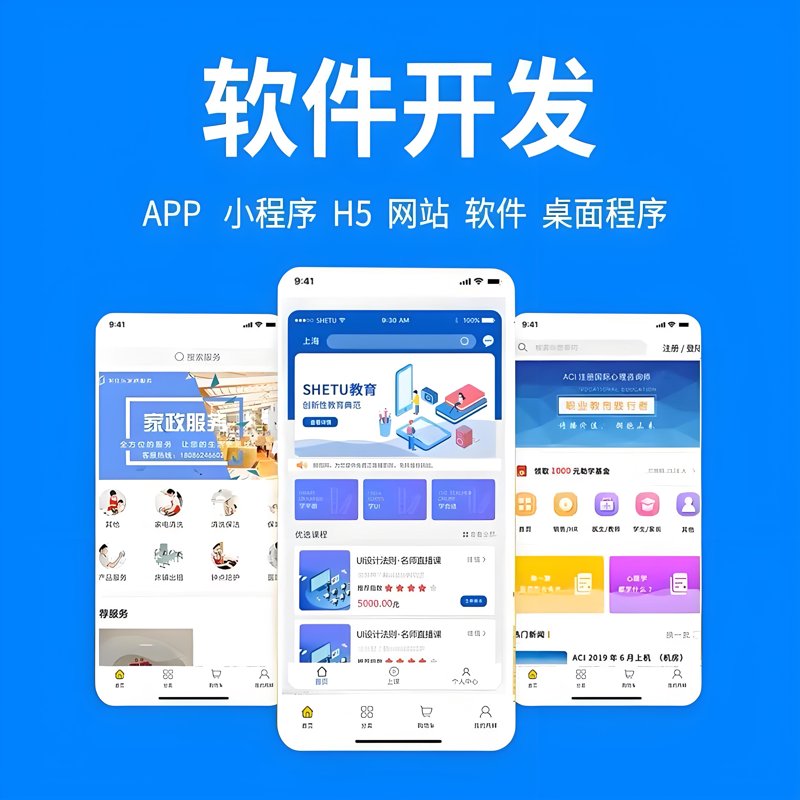 企业管理系统开发:打造企业成长新引擎