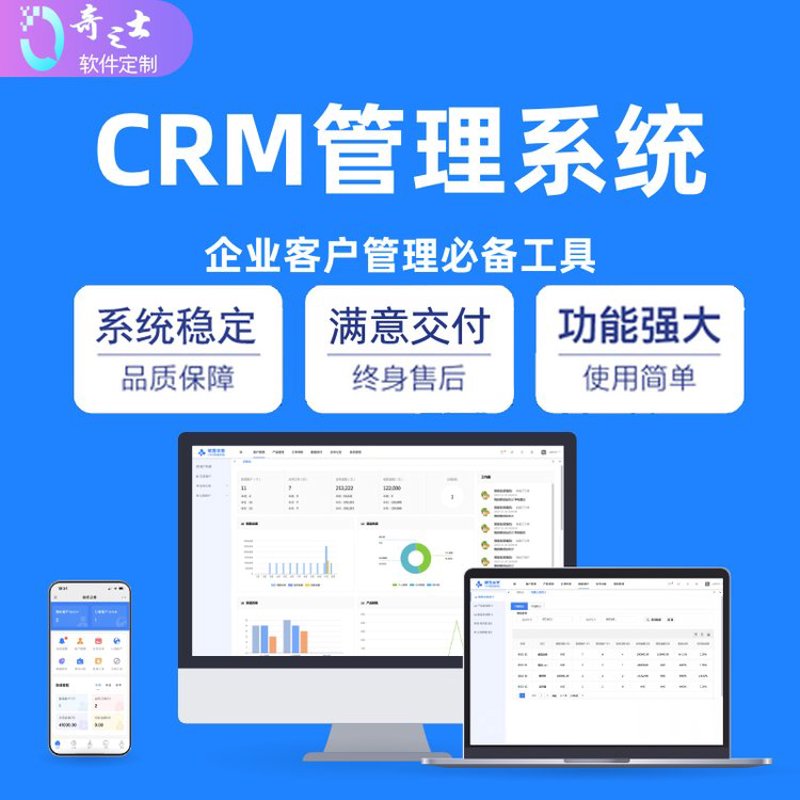 上海软件开发行业最新动态：探索与变革